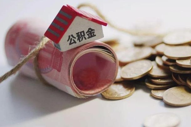 张掖公积金能打到三方里吗（公积金贷款可以打给第三方吗）